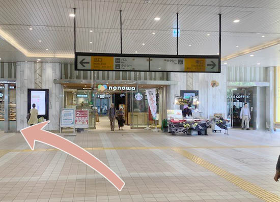 東小金井駅からゆうレディースクリニック東小金井までの行き方