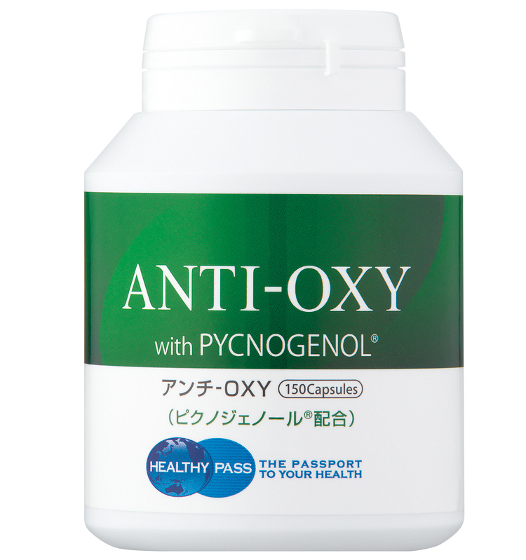 アンチ-OXY